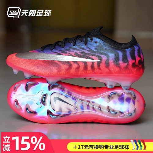 天朗足球 耐克刺客17高端VAPOR低帮FG真草毒蝎SE足球鞋IR0123-900