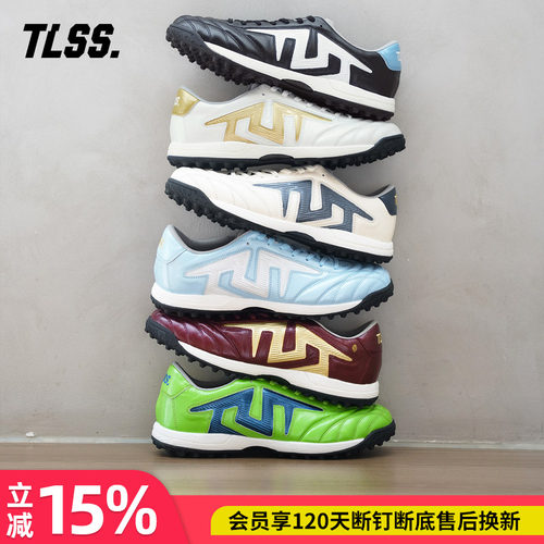 天朗足球 TLSS特翼 马年TACTICIAN法师缓震TF抗扭全袋鼠皮足球鞋