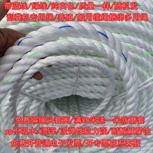 船用缆绳聚丙烯亚麻扁丝三股尼龙绳捆绑养殖刮粪机绳刹车牵引加粗