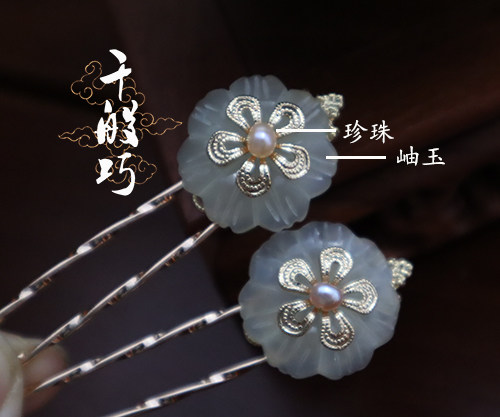 【011】百搭发簪步摇汉服配饰平价古风簪子复原发梳烧蓝点翠