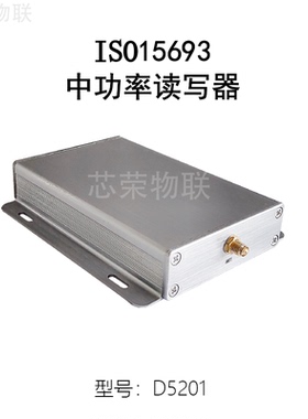 ISO15693高频中功率1.5W中距离读头读写器外接1口天线距离1-70cm