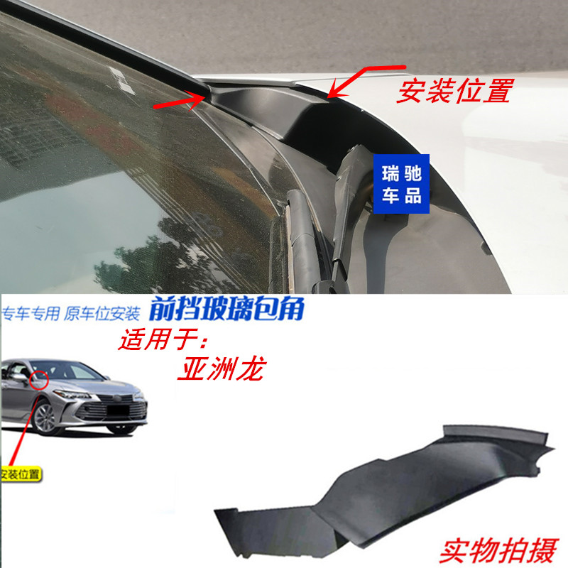 专车专用 对好车型 款式