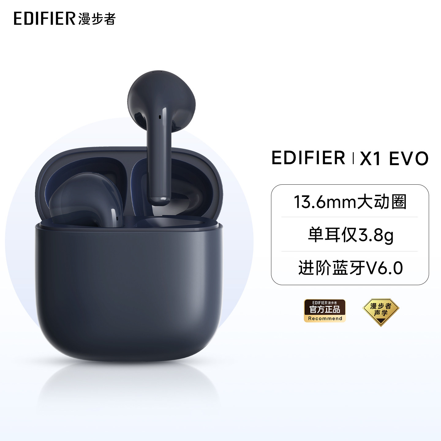 漫步者蓝牙耳机无线运动游戏通话降噪续航正品半入耳式2026新款型