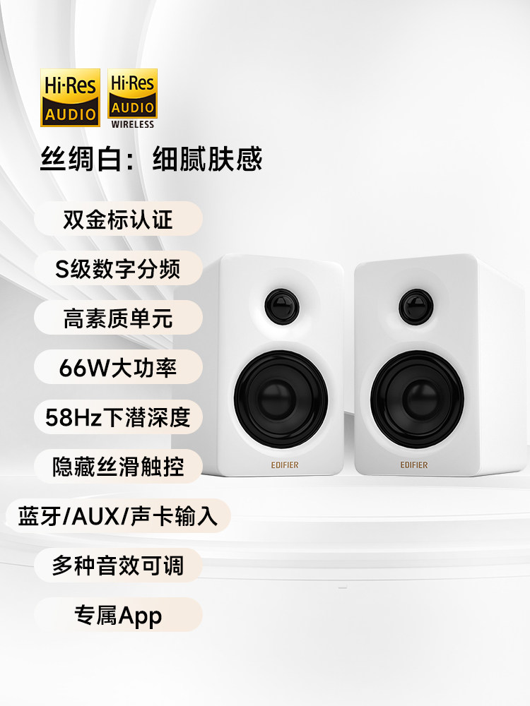 漫步者N300音箱蓝牙大音量高音质台式电脑音响小型桌面家用低音炮