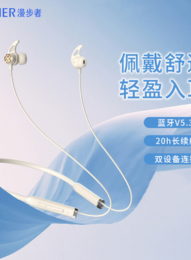 漫步者X200BT蓝牙耳机挂脖式运动跑步游戏颈挂无线入耳式降噪新款