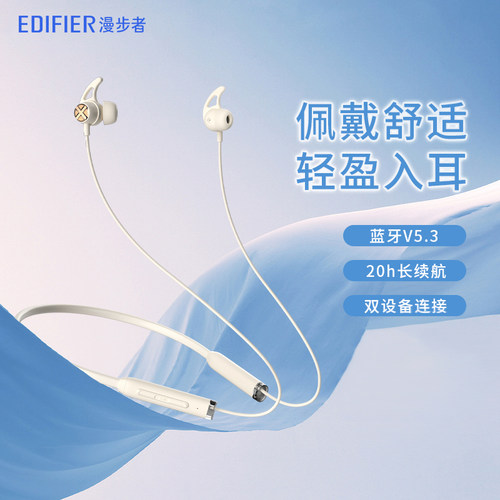 漫步者X200BT蓝牙耳机挂脖式运动跑步游戏颈挂无线入耳式降噪新款