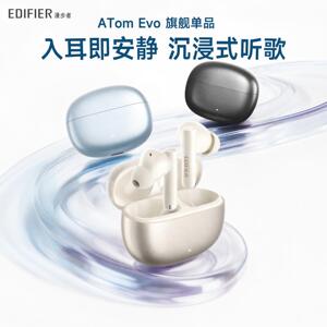 [政府补贴]漫步者蓝牙耳机降噪入耳式无线运动游戏续航2026新款型