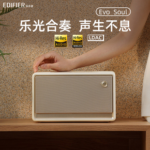 Soul蓝牙音箱高音质音响大音量低音炮无线便携桌面花再 漫步者Evo