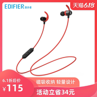漫步者 W280BT蓝牙耳机运动无线跑步入耳挂耳式 EDIFIER 耳塞通用