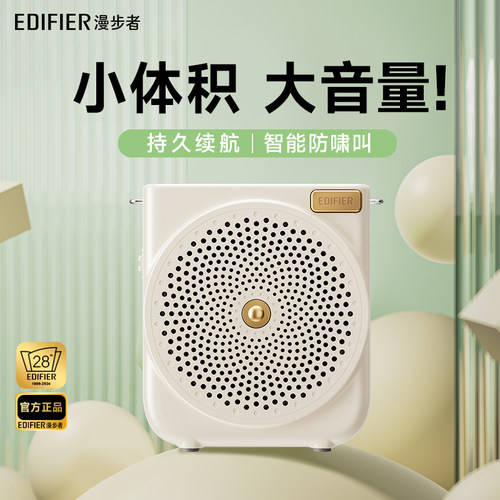 时尚百搭 小巧轻便 20小时持久续航