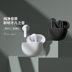 【漫步者】X2入耳式真无线蓝牙耳机降噪运动游戏适用于男女生