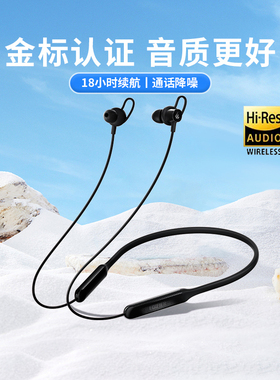 漫步者W200BT Free无线蓝牙耳机颈挂脖式运动跑步游戏降噪入耳式