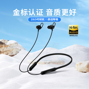 漫步者W200BT Free /PLUS无线蓝牙耳机颈挂脖式运动跑步游戏降噪