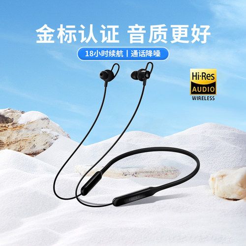 【行业推荐】漫步者无线蓝牙耳机