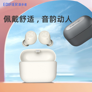 漫步者X3 AIR蓝牙耳机入耳豆式无线游戏运动跑步通话降噪续航正品