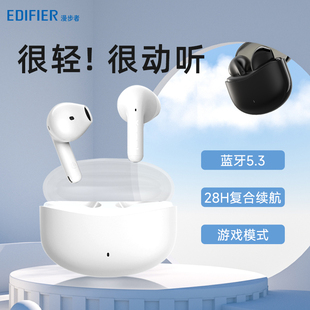 EDIFIER 半入耳式 高音质 漫步者X1真无线蓝牙耳机降噪运动游戏新款