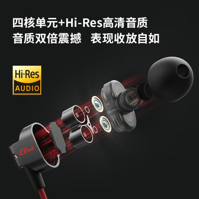 HECATE漫步者GM380声卡版有线耳机入耳式游戏电竞音乐手机电脑通