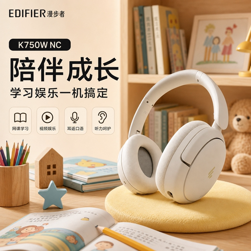 实时耳返舒适佩戴主动降噪金标音质长效续航
