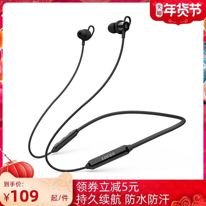 EDIFIER/漫步者 W200BT plus入耳式无线蓝牙耳机双耳挂脖式降噪运动跑步超长续航适用于安卓苹果华为小米