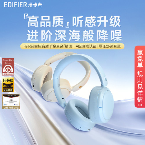 Hi-Res金标认证丨金耳朵精调细磨丨深度降噪