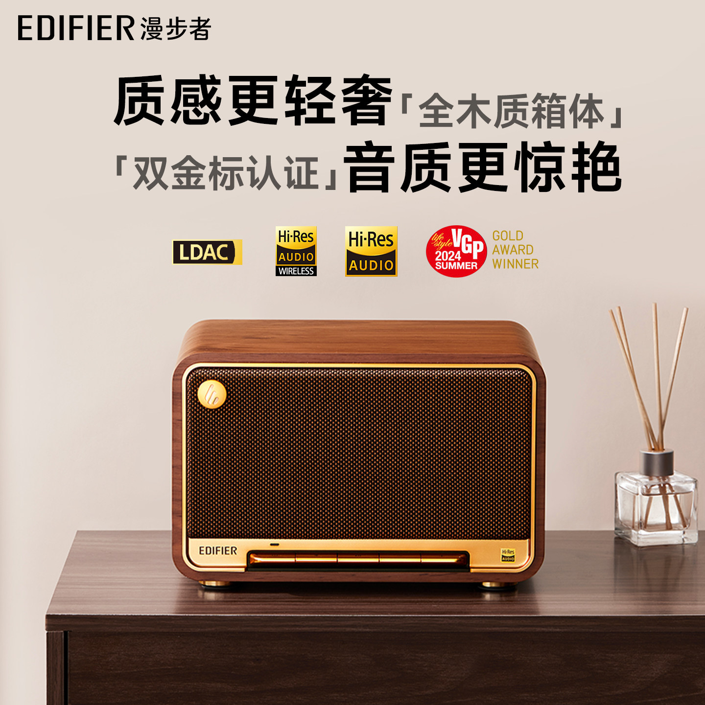 漫步者M330II无线蓝牙音箱大音量高音质复古桌面音响家用2026新款,影音电器,无线/蓝牙音箱,淘宝优惠券,粉丝福利购,淘宝优惠卷