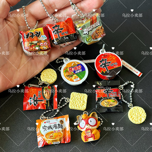 「乌拉」日本万代Bandai 扭蛋  农心拉面魅力收藏全球版 微缩挂件