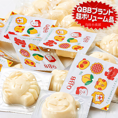 「乌拉」日单扭蛋散货 OBB儿童仿真奶酪 橡皮擦 卡通动物食玩挂件