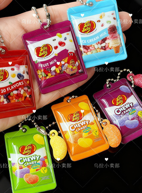 【乌拉家】日本万代 食玩扭蛋Jelly Belly吉力贝啫哩豆糖果袋挂件