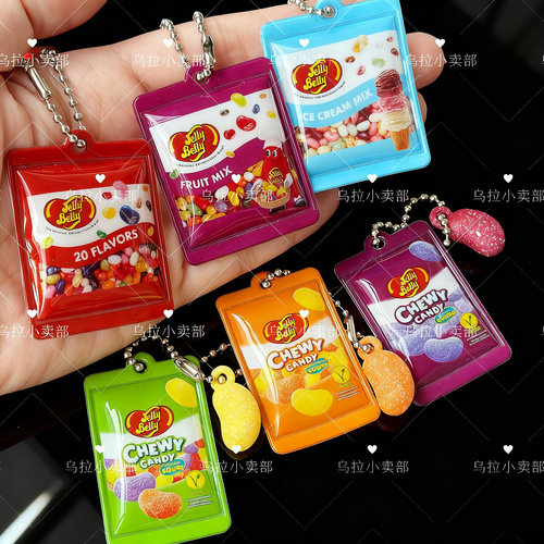 「乌拉」日本万代Bandai 扭蛋Jelly Belly吉力贝啫哩豆糖果袋挂件