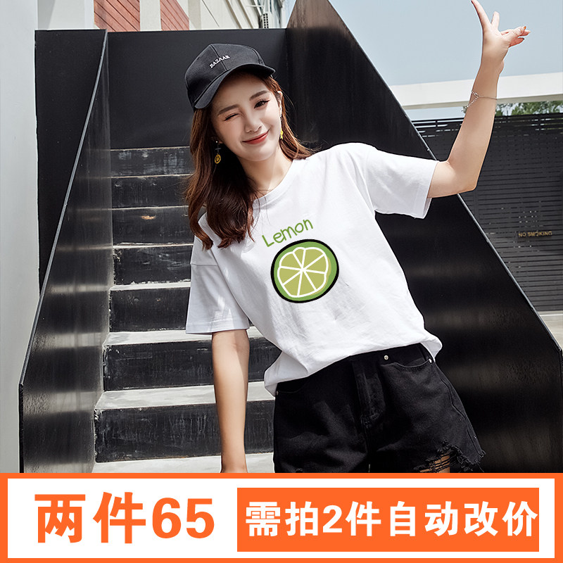 纯棉短袖女2020新款ins网红冬潮上衣宽松百搭白色洋气班服定制t恤