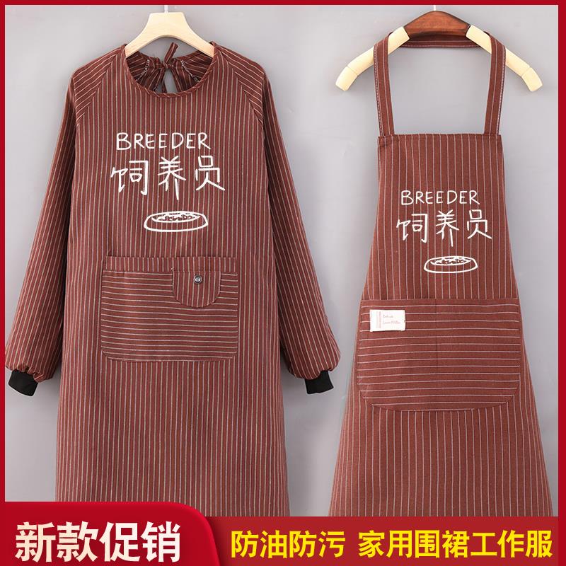 饲养员罩衣女简约韩版长