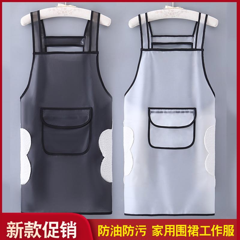 加长防水防油围裙TPU半透明围腰家用做饭洗衣男女软皮工作服水产