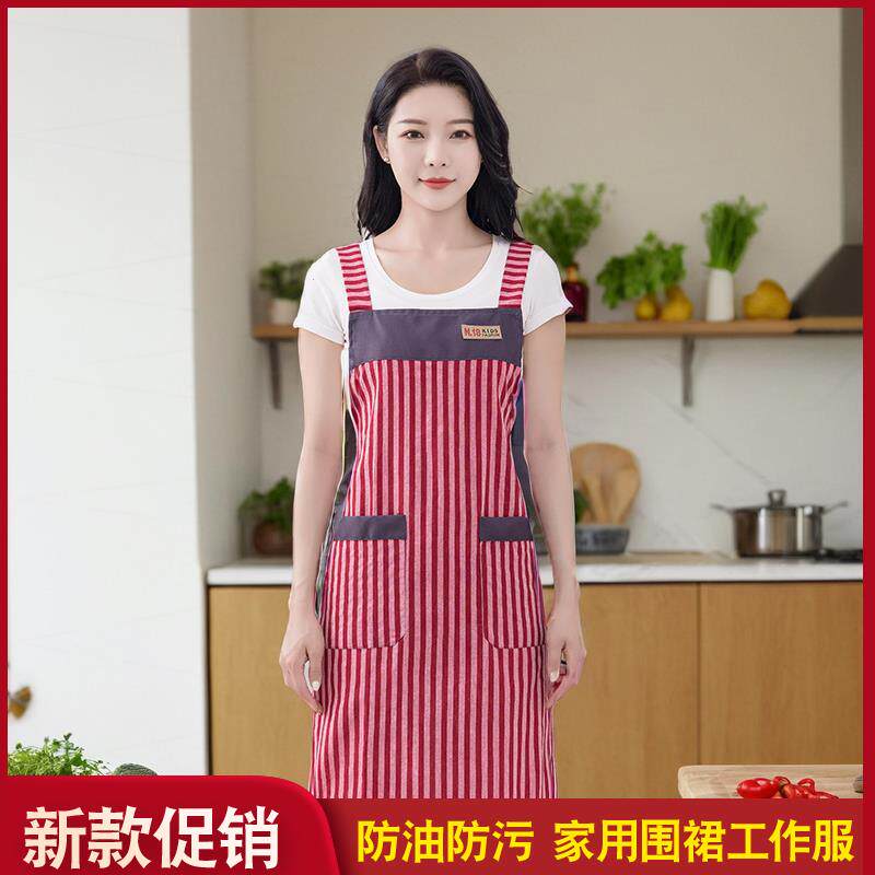 时尚简约条纹围裙女家用