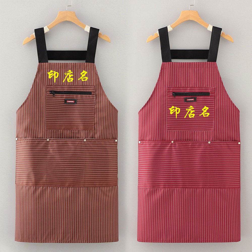 定制logo印字印广告防水防油背带围裙成人厨房印花工作服餐饮专用