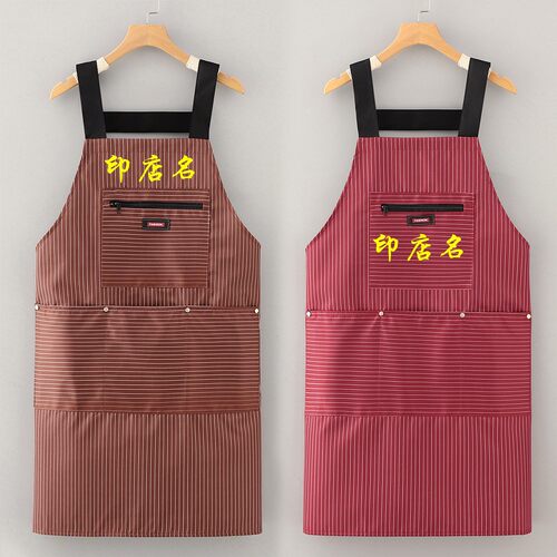 定制logo印字印广告防水防油背带围裙成人厨房印花工作服餐饮专用