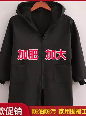 加肥加大保暖加绒围裙长