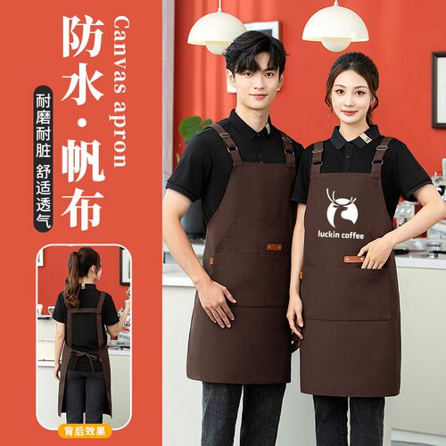 定制logo印字广告防水帆布厨师围裙餐饮专用女背带式时尚耐用高档