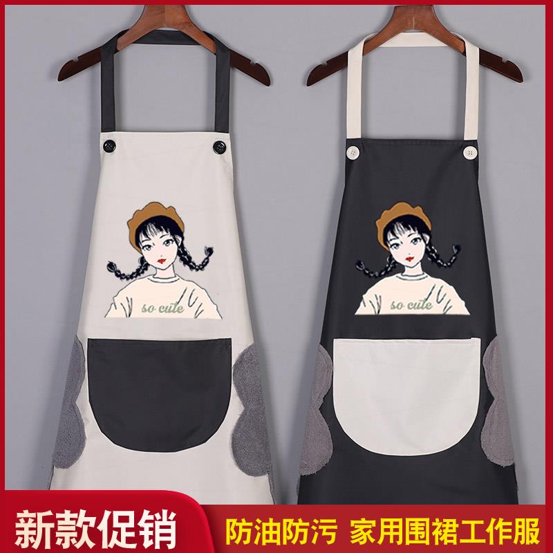 美甲店围裙定制logo时尚