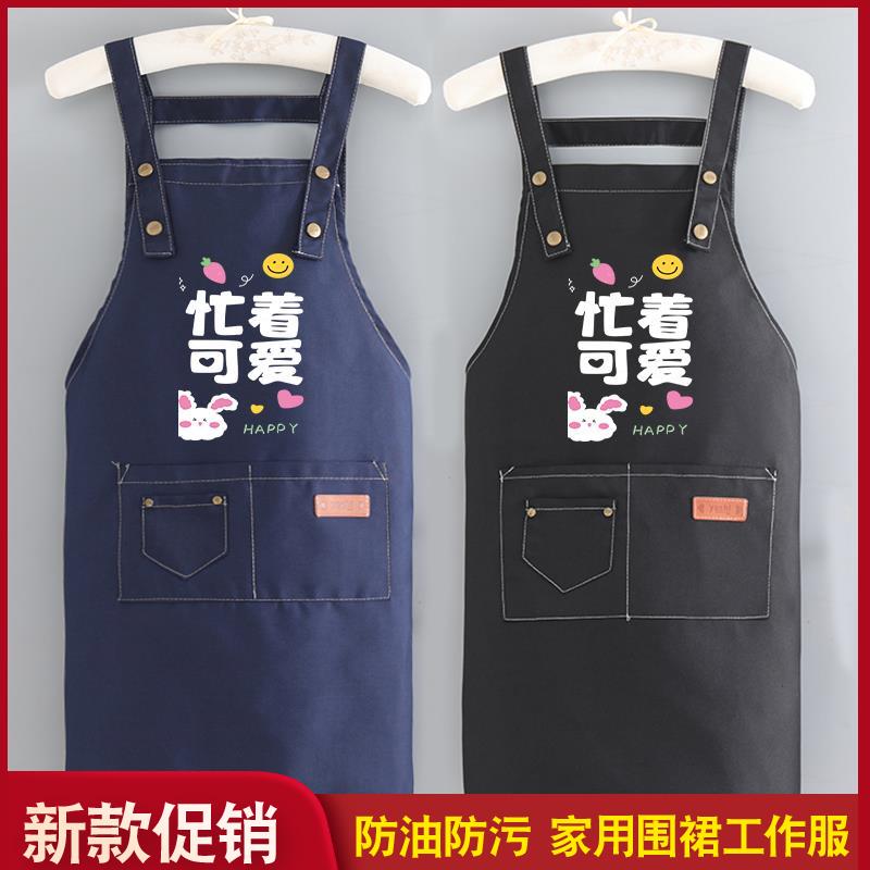 纯棉帆布围裙定制logo家