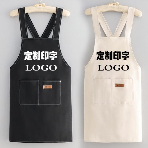 围裙定制logo印字时尚帆布奶茶店防污耐磨厨房印广告印花餐饮专用