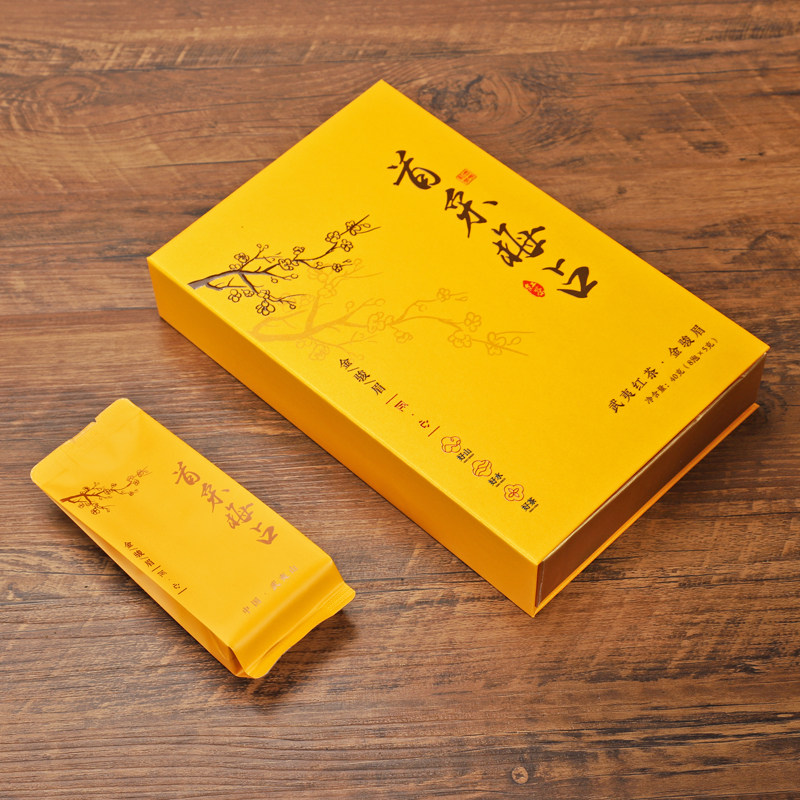 新茶特级梅占芽金骏眉红茶武夷山蜜香浓香小种茶叶私人订制礼盒装