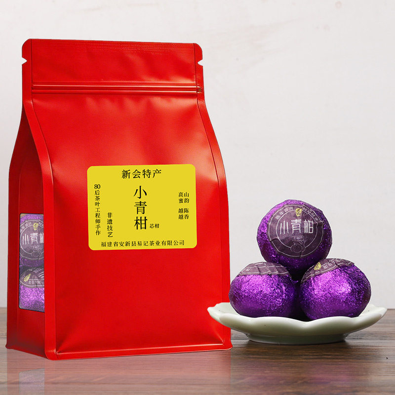 生晒新会小青柑茶叶陈年宫廷普洱熟茶陈皮大分量柑普茶品鉴袋装