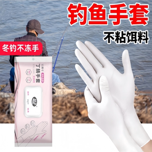 冬季冰钓鱼手套乳胶弹性一次性不沾搓拉饵挂红虫防水耐磨抓鱼加厚