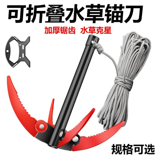 割草刀钓鱼专用不锈钢二尺刀