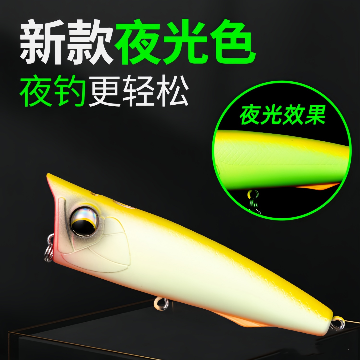 六代饵光棱波爬2025款路亚饵