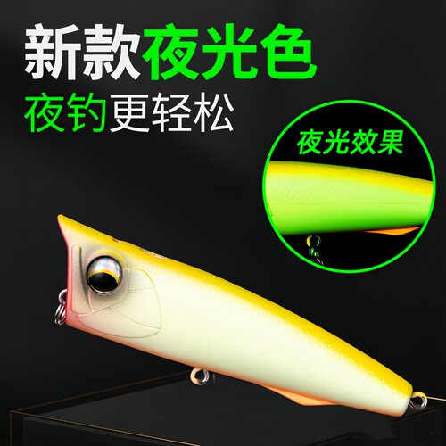 六代饵光棱波爬2026新款路亚饵