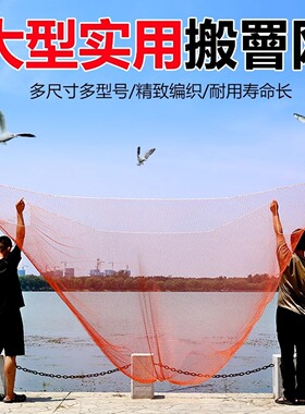 搬筝网抬网渔网捕鱼扳鱼网自动可折叠大型搬罾网大号手工轮胎搬挣