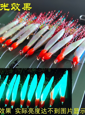 c001夜光仿鱼皮串钩金丸世碳线七彩亮丝路亚虾钩大眼鲷白带鱼线组