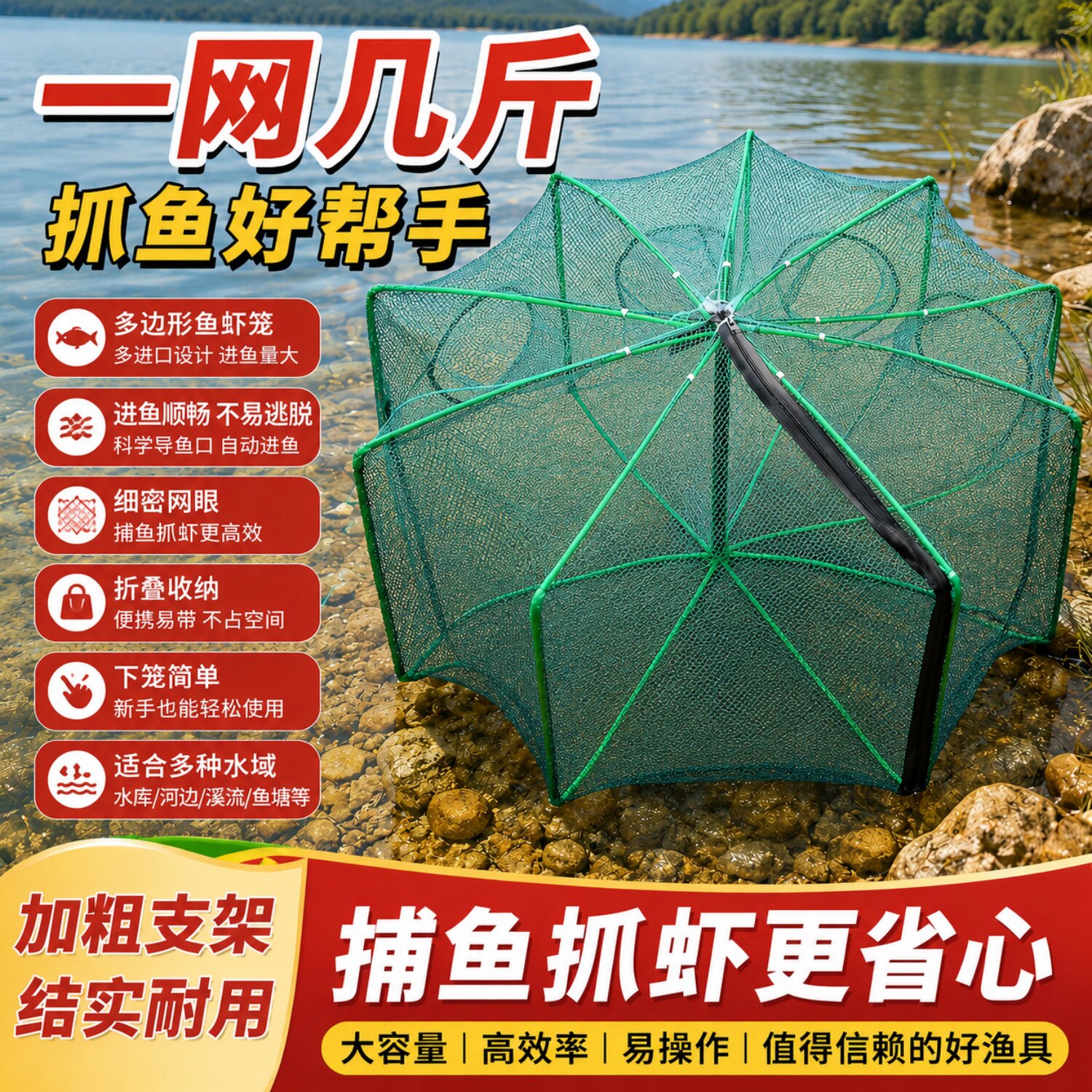 多边形折叠可伸缩黄鳝笼子户外捕鱼神器虾笼抓鱼篓小河虾网捉螃蟹