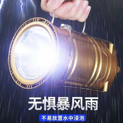 可给手机充电的太阳能风扇马灯